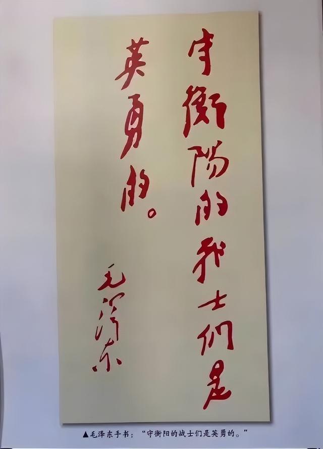 抗日民族英雄方先觉将军
1937年淞沪抗战爆发后，第83师被紧急调往浙江下浦布防，以备日军南下。6月，第83师奉命开赴湖北花园、孝感集结，
民国二十二年（1933年3月）日军侵犯热河时，方先觉随第83师北上参战。4月25日黄昏，第83师接替南天门中央阵地。从26日日军发起猛烈进攻开始，方先觉在阵地上浴血奋战坚守不退，于28日因受重伤而离开前线，被送往北平医院救治。
民国二十六年（1937年7月），抗战全面爆发，第3师奉调上海参战。方先觉的补充团于10月中旬抵达上海，奉命配合友军第36师担负苏州河南岸防务，1