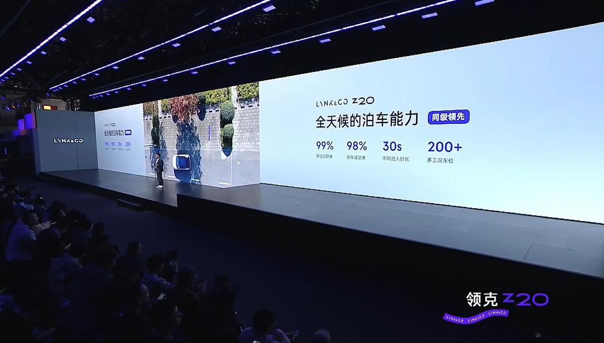 起步即高配 全系都高配领克Z20售价：限时领享价13.59万元——15.09万元