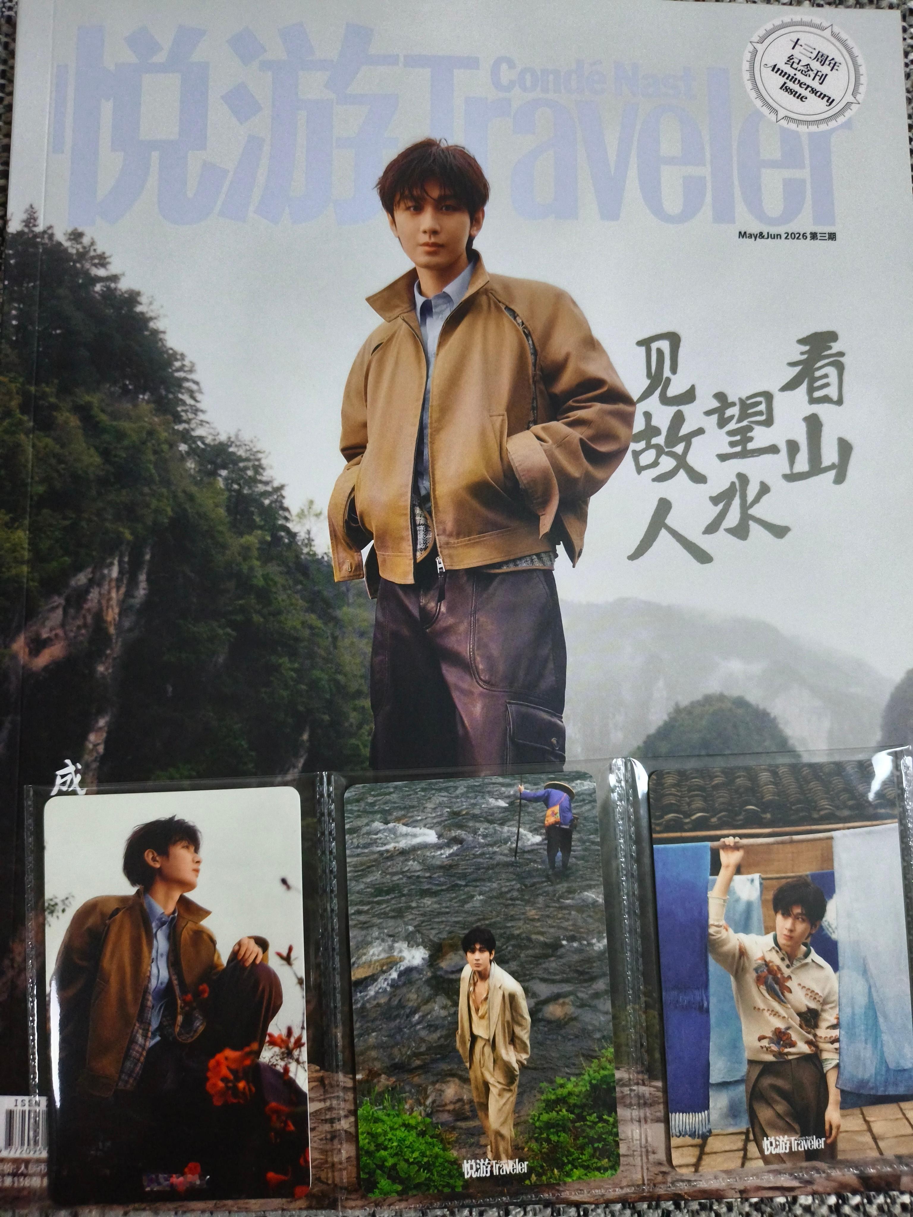 成毅成毅给粉丝寄拍立得 cy成毅悦游五月周年刊封面 没有拍立得有成毅悦游杂志也很