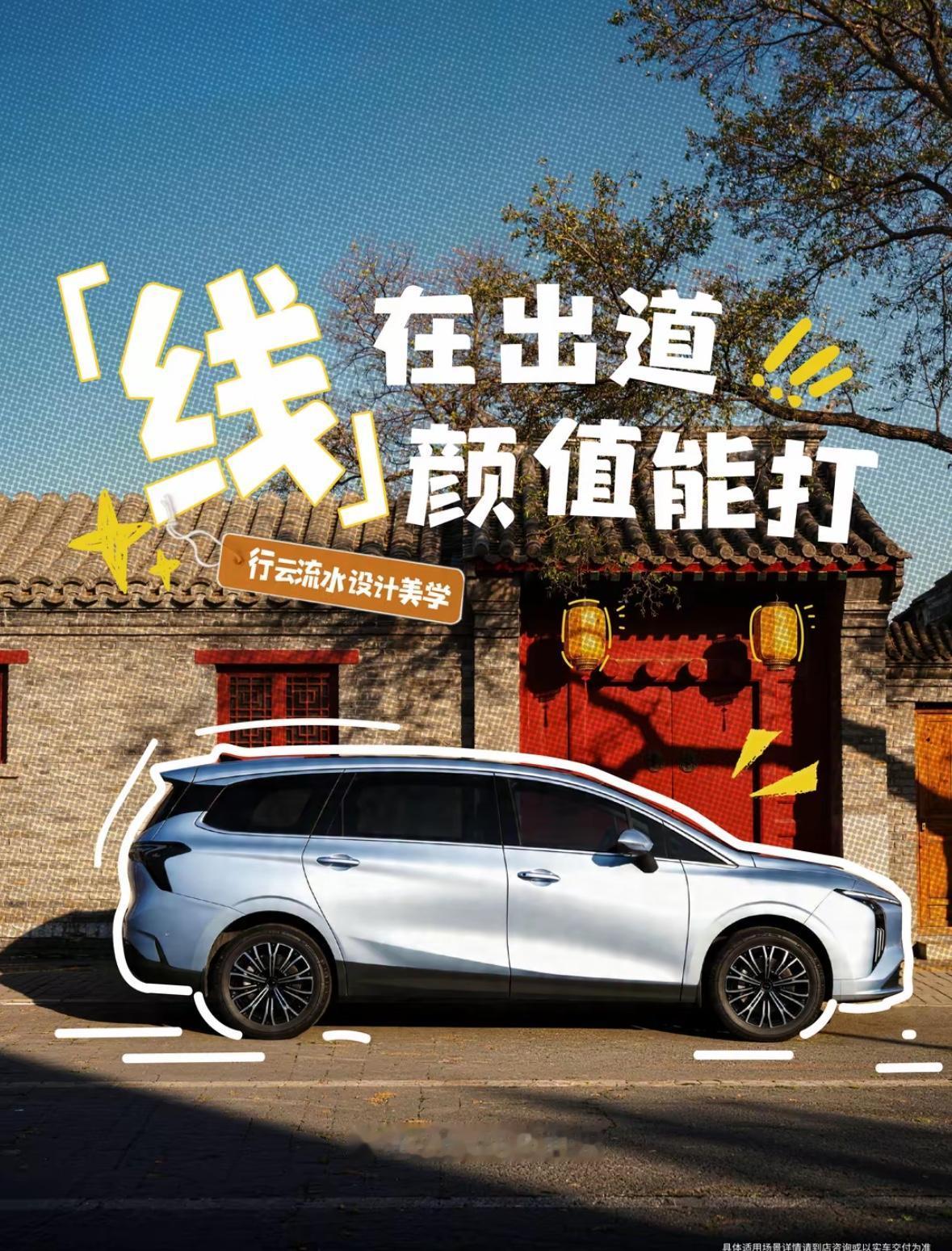 提到家用纯电大六座，大家目光大多聚焦在空间、续航与智驾，常常忽略车载网络这类细节