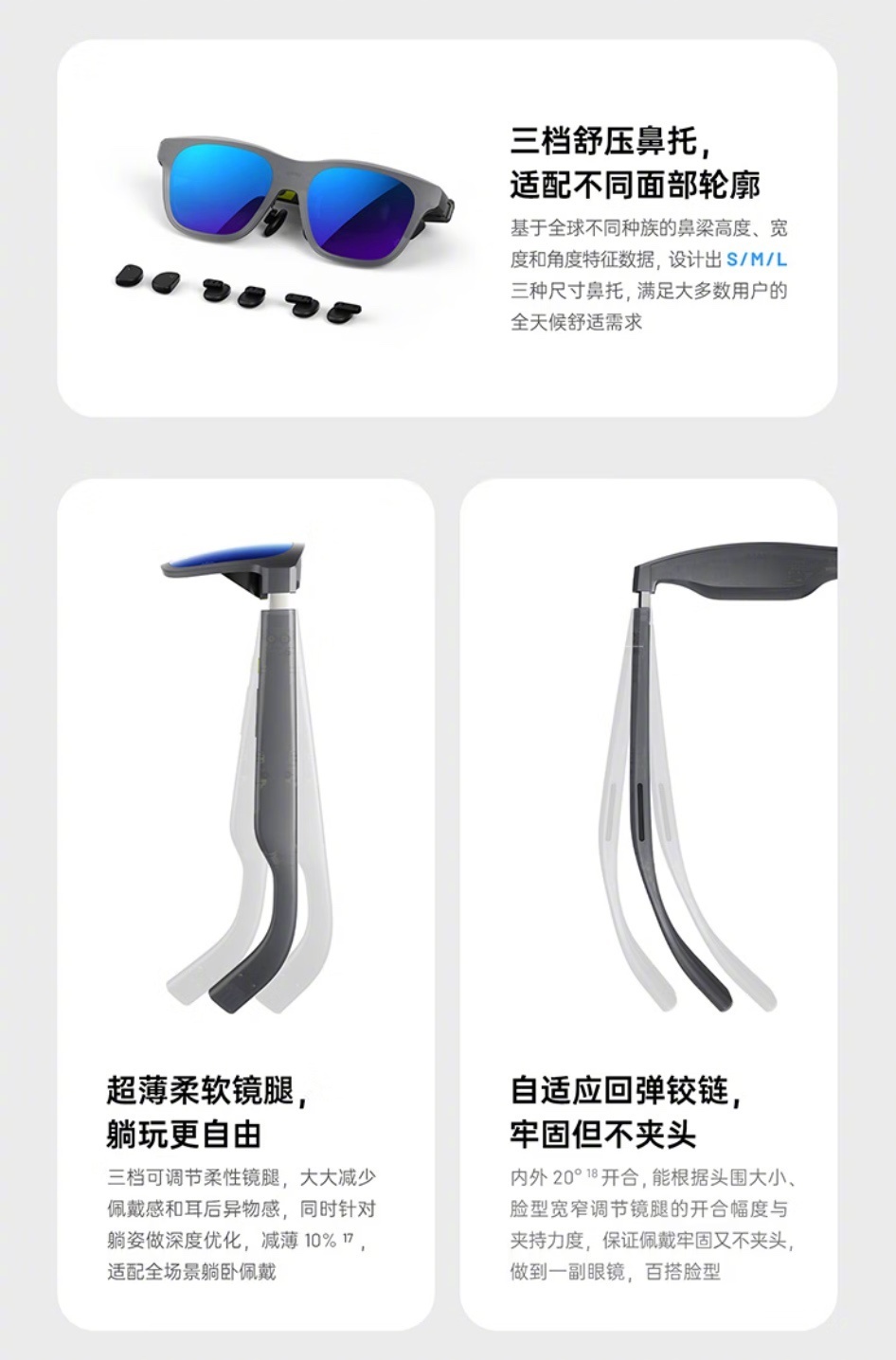 XREAL新出的xbx a01系列AR眼镜👓62克的重量戴起来真的没什么负担5