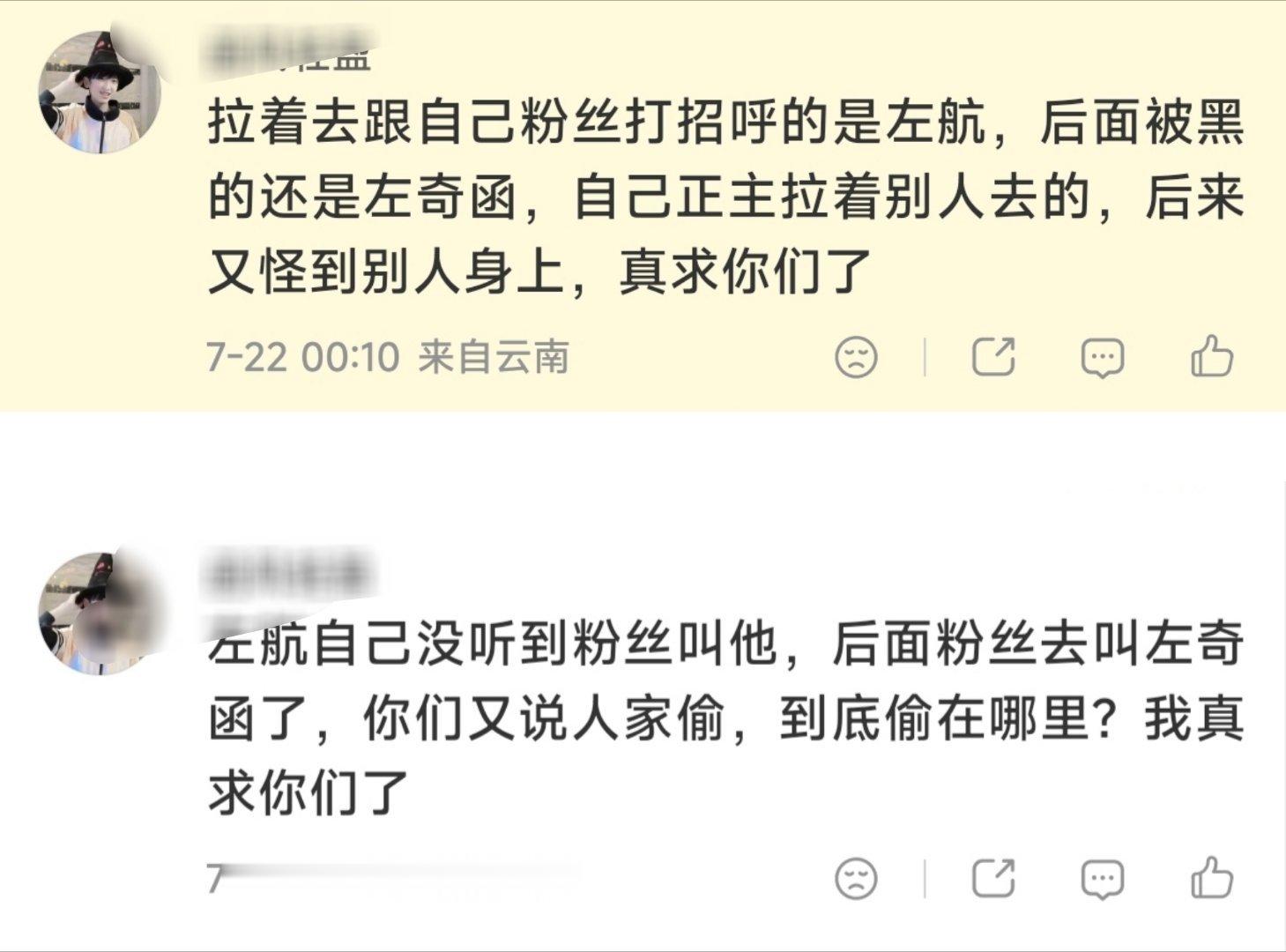 没见过🙄🐺的可以看 