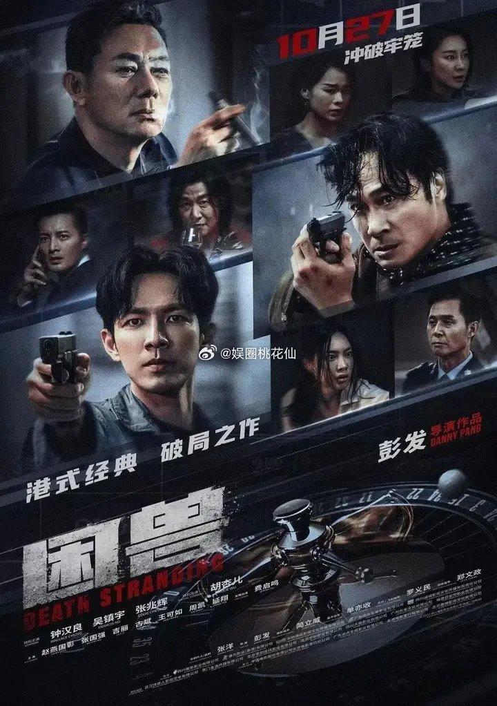 新片满屏一星，钟汉良的尴尬，揭开了多少中年男演员的“困局”？ ​​​