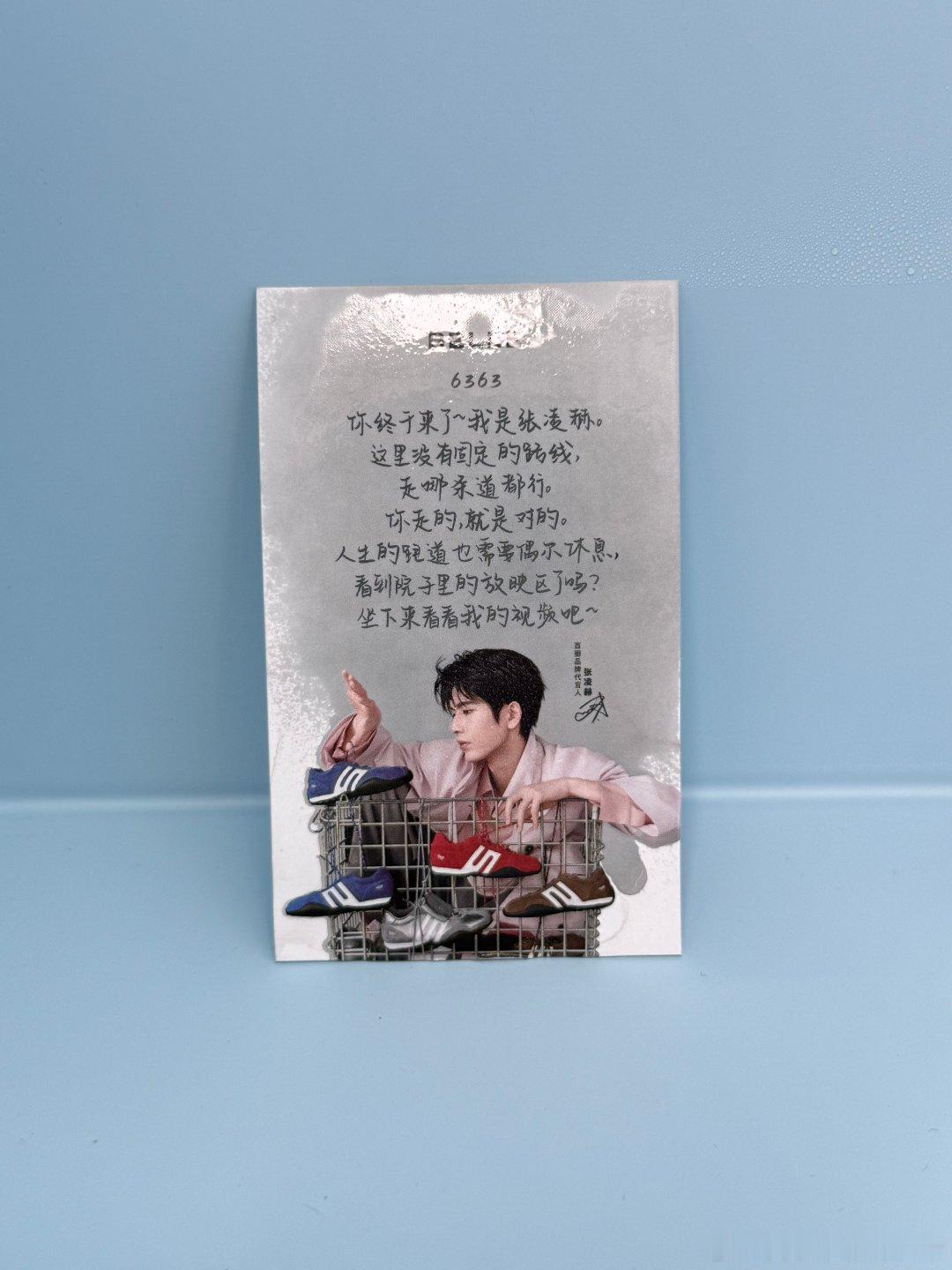在武康路和张凌赫通话了 漫步武康路偶遇惊喜空间，走进放映厅就能观看张凌赫专属访谈