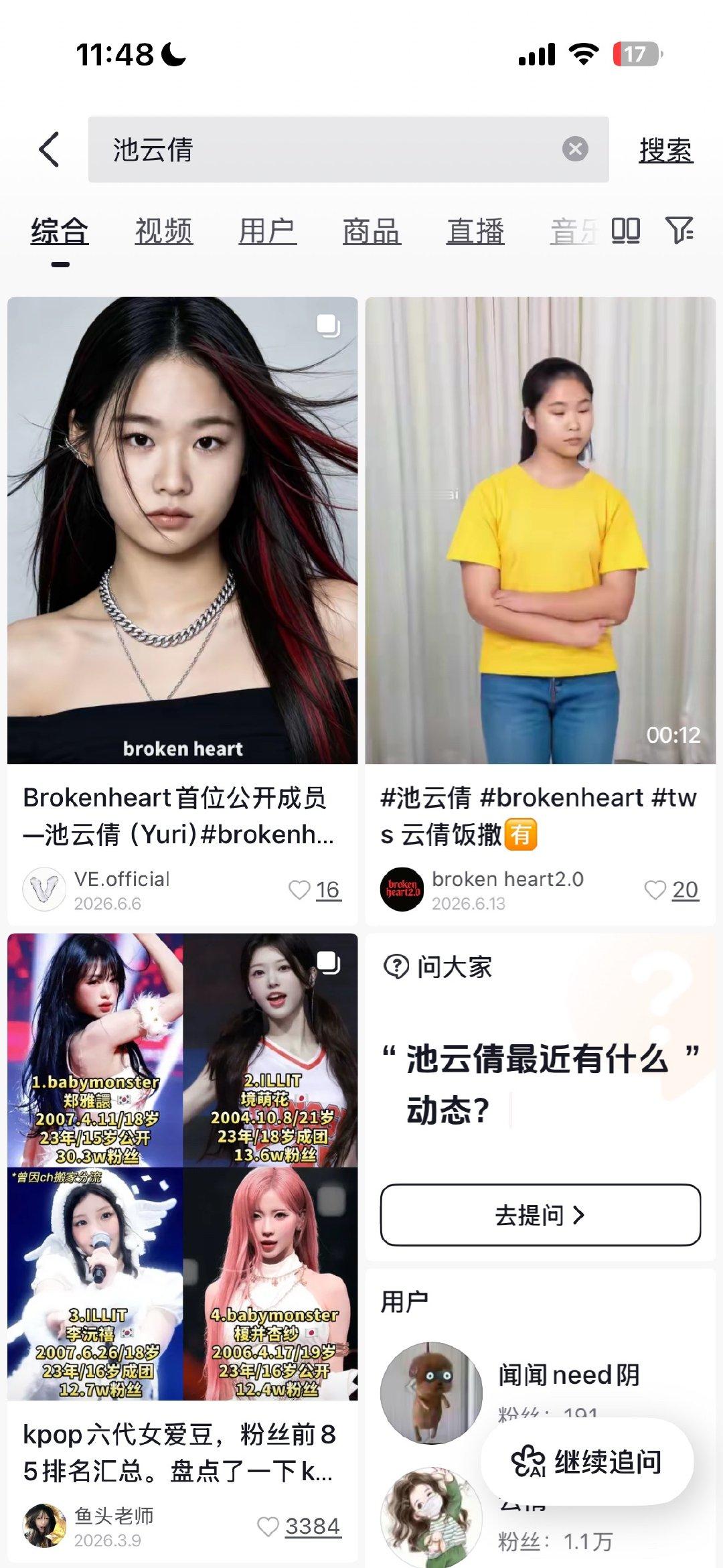 啊啊啊啊啊 