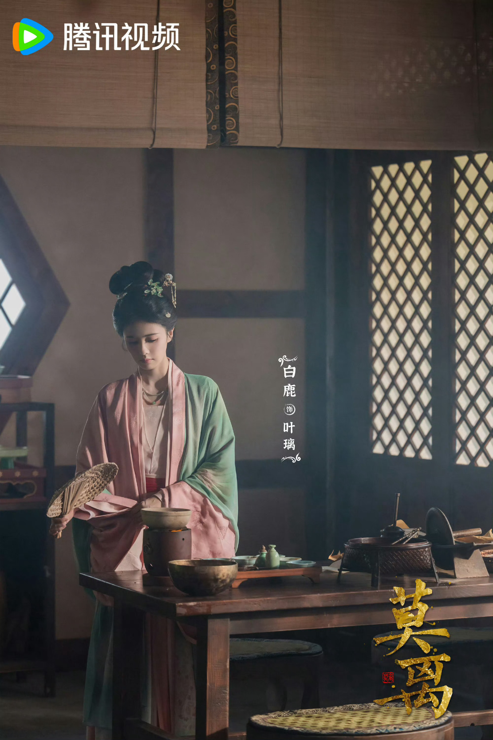 小酒窝会去白鹿十周年演唱会小酒窝妹妹能不能帮同担姐姐也搞张票我也想去看我的白鹿?