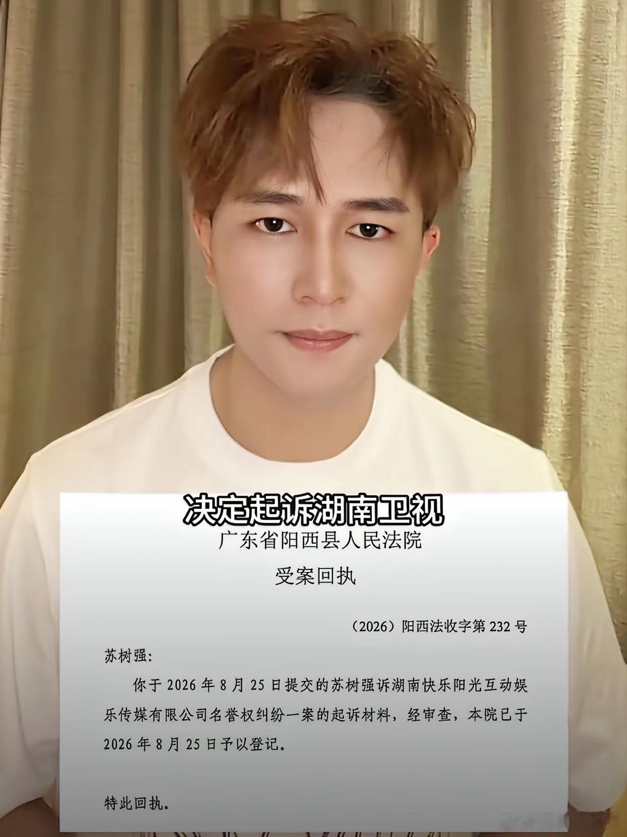 我的天，欢子真撕破脸了，硬刚🥭。8月26日，被披哥宣布淘汰的歌手欢子竟然直接发