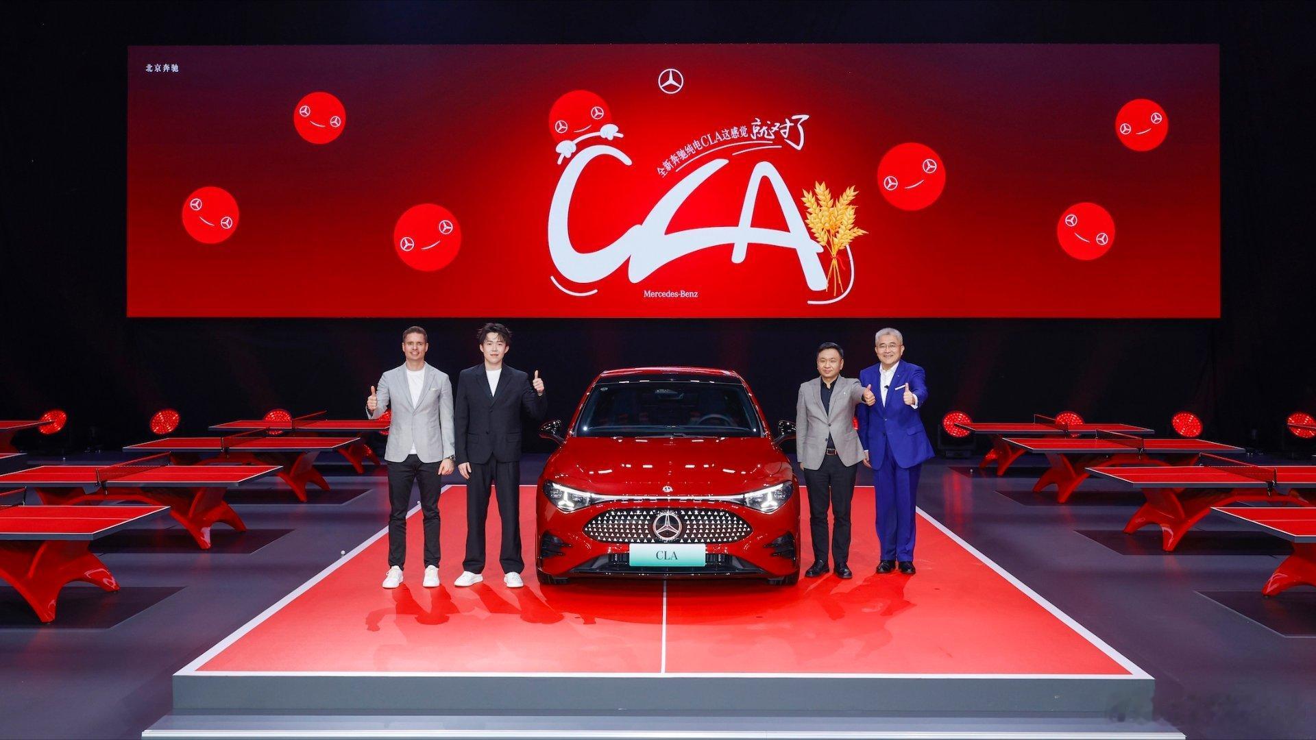 奔驰CLA这个红色好热烈 ​​​