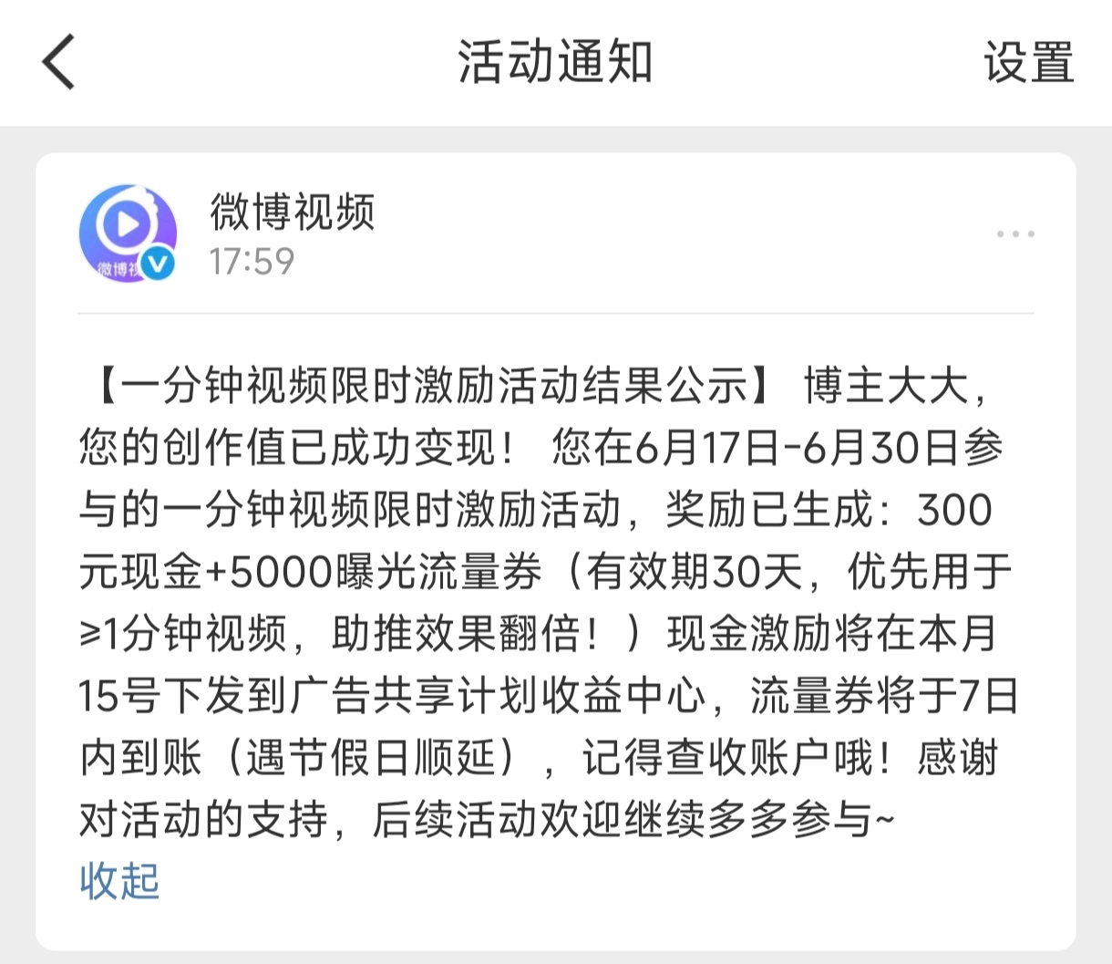 可以可以 