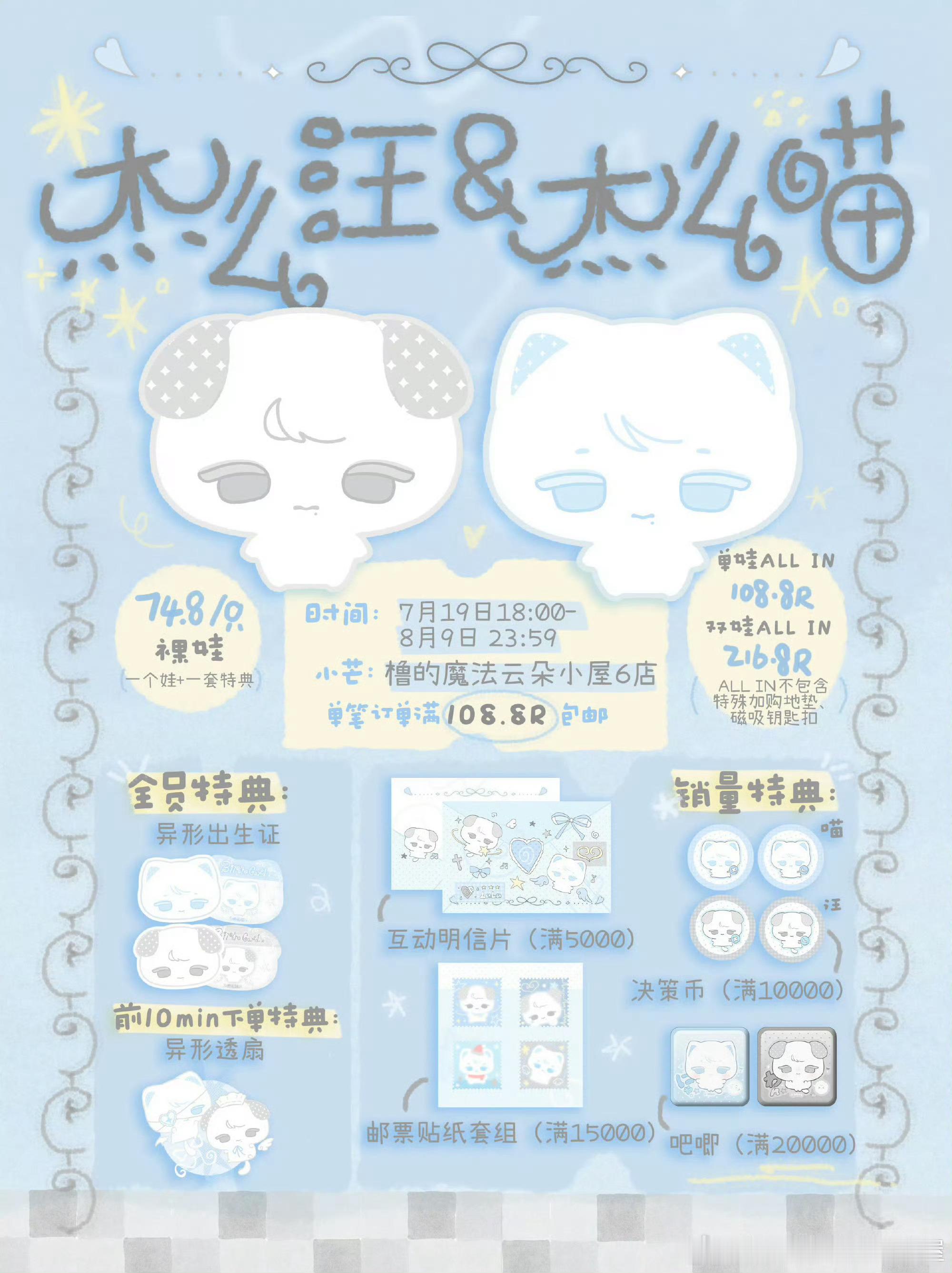 给我买