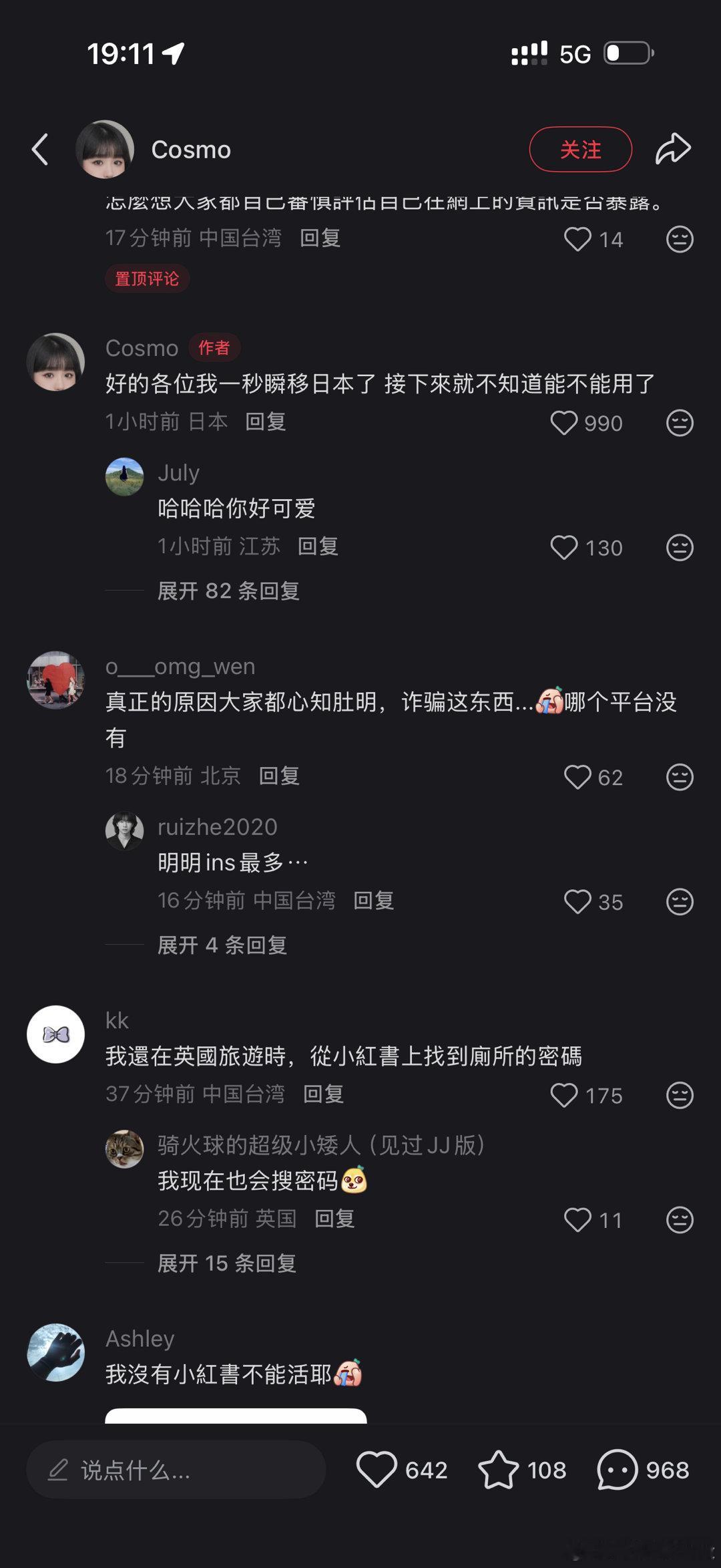 笑死我了。台湾说太多台湾人用小红书了，要封禁小红书。然后小红书上好多台湾人在那发