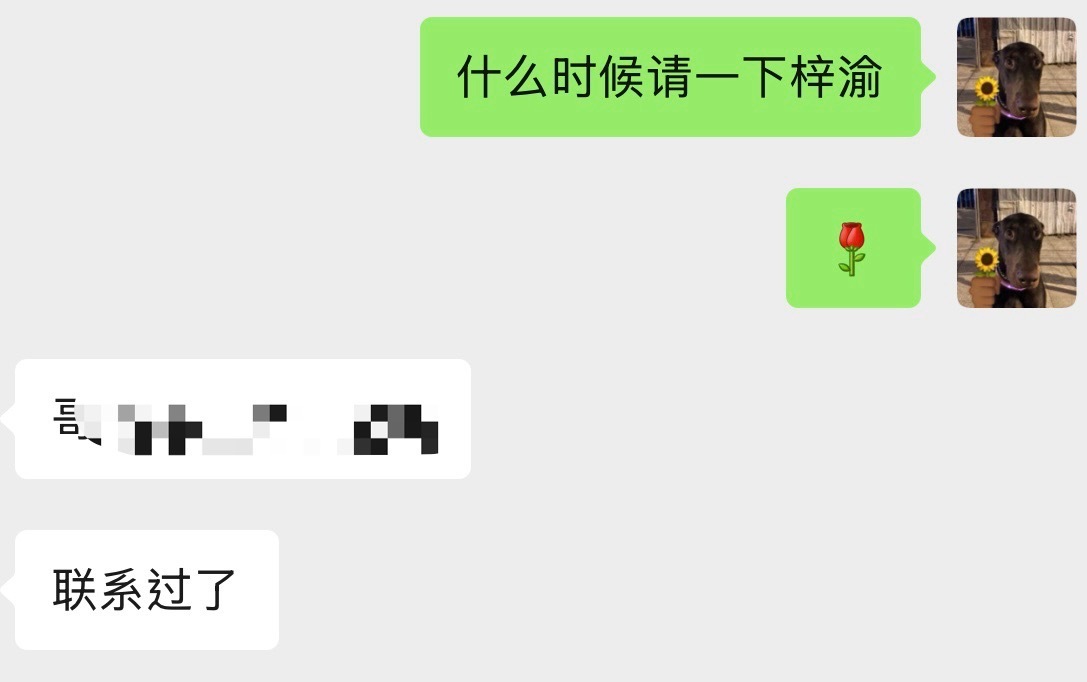 有一个所谓的时尚博主别去给眼色了，没人认识他，天天阴阳别人，谁家时尚博主天天踩一