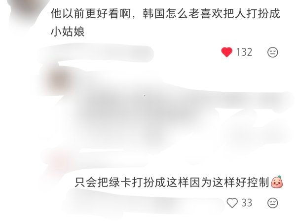 【必】谁能绷的住 ​​​
