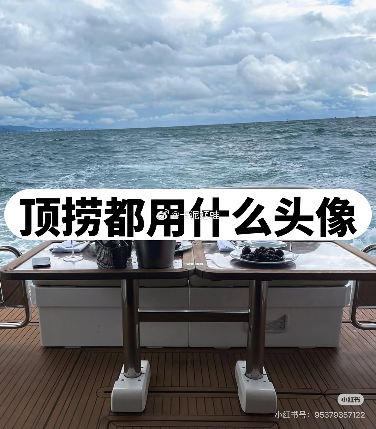卡卡在微博圈米换这种有用吗？谁给我挑一个 