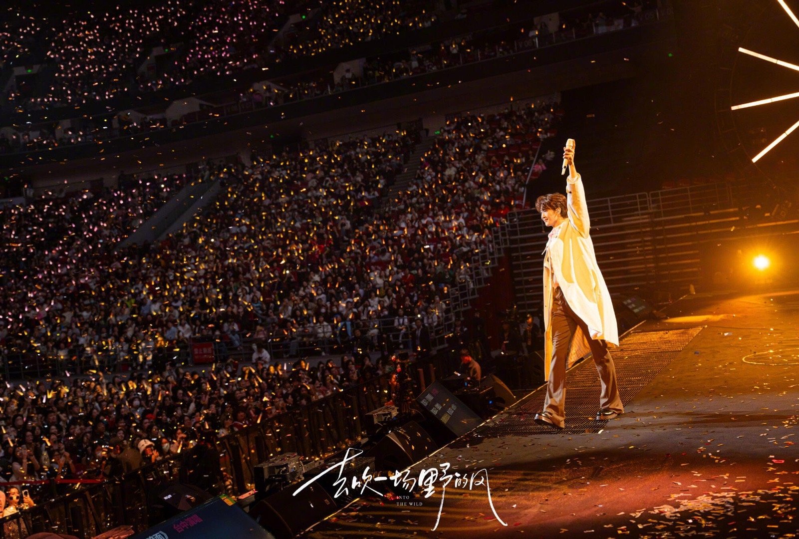 这哪是演唱会，明明是双向治愈的现场！从担心空座到满场星光，当《手心海》的合唱声浪