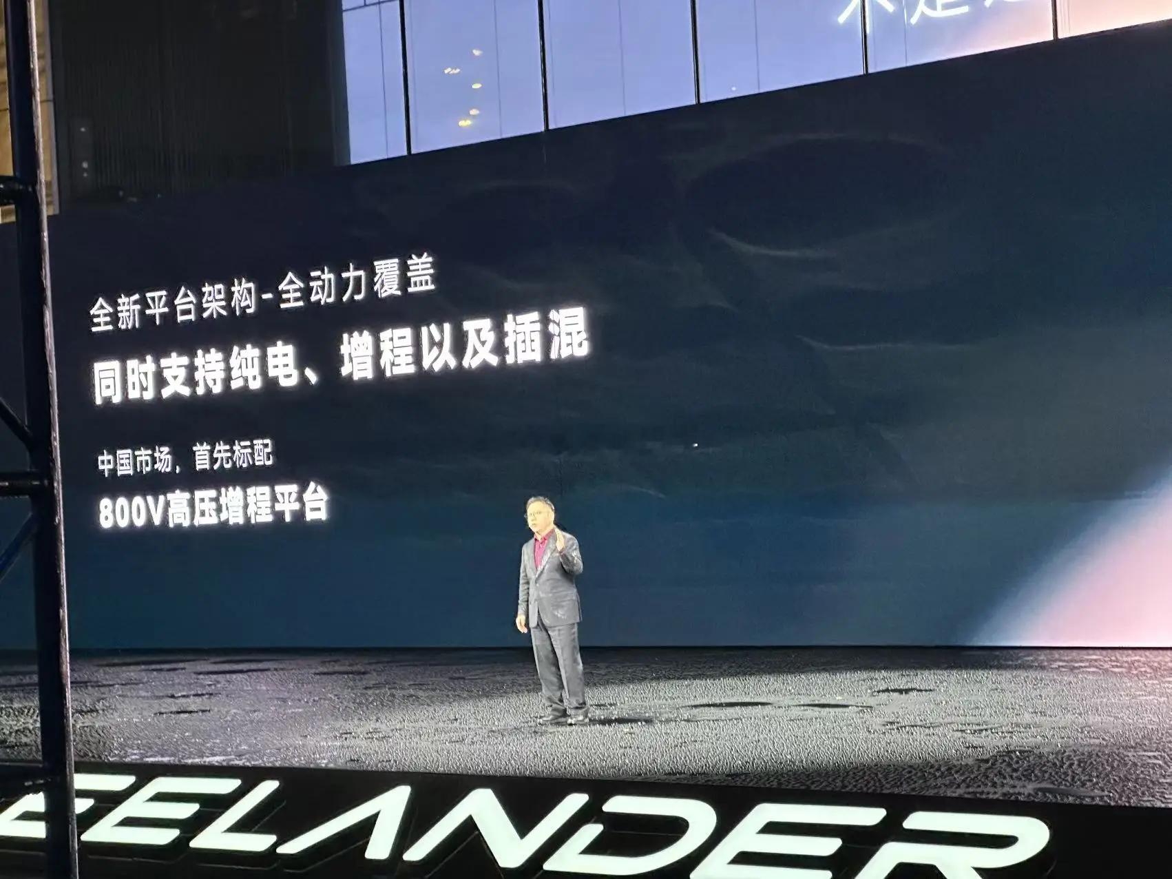 奇瑞主导的路虎新能源SUV，这算是神行者3吗？？？以后路虎的大块头海外开发，中小