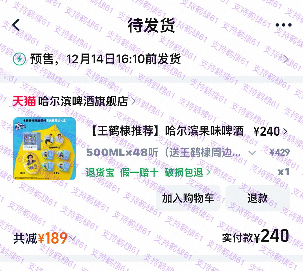 诶我咋才看到，我的网线是被拔了么寄学校跟同事分了，办公室沙发上抱枕要摆不下了 