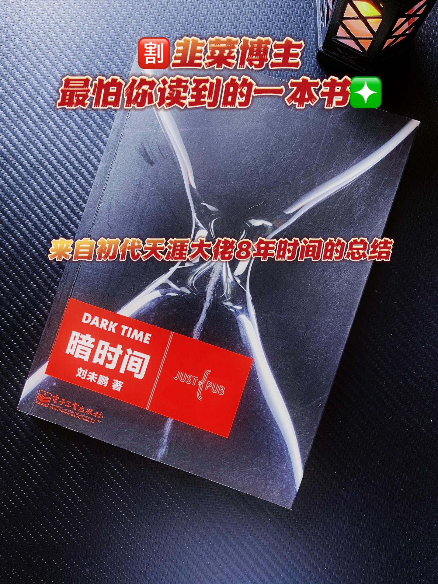 本书以心理学、认知科学和神经科学为主要角度，对学习心理学的意义、日常生...