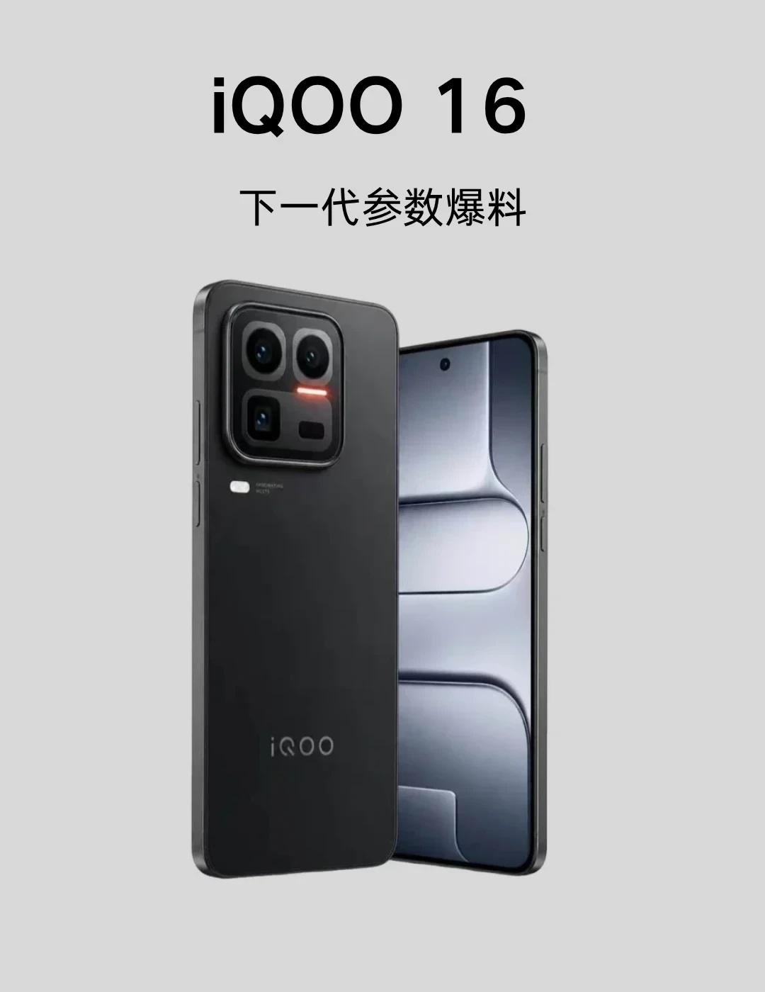 iQOO 16核心参数汇总！
屏幕是6.85英寸2K LTPO OLED直屏，1