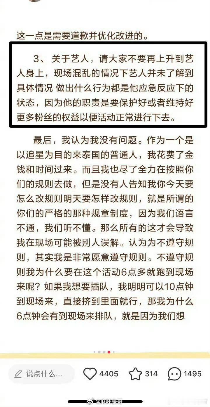 下次发疯还找她，她比较体贴人 