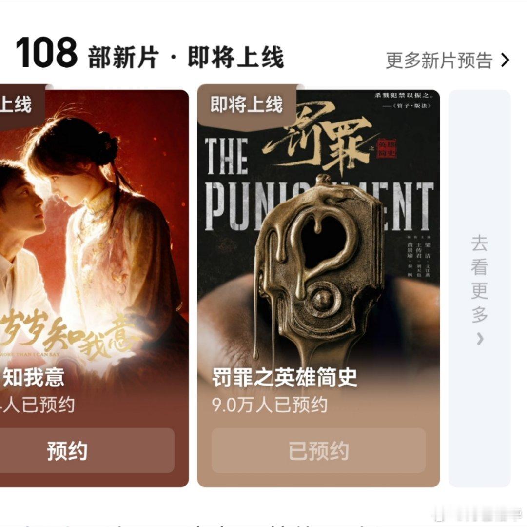 每日一看，前面插了几个快播的短剧，长剧只有4个。 