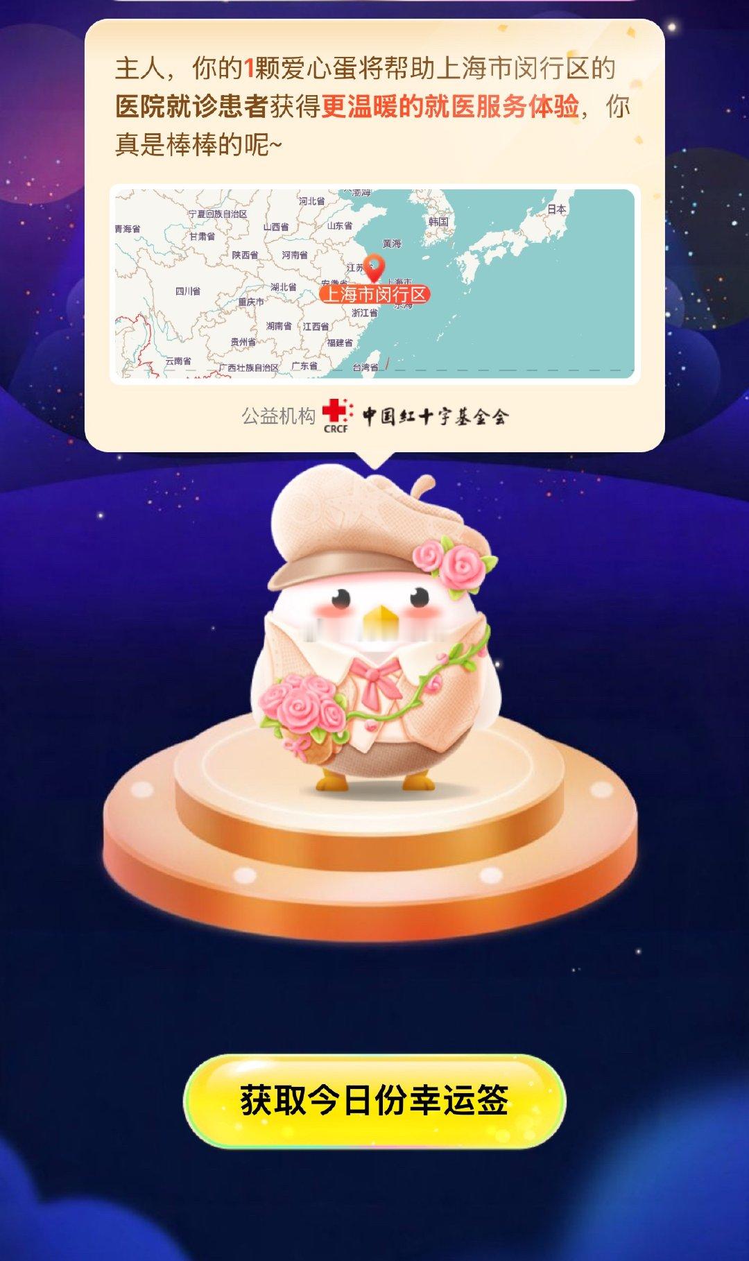 燃烧的陀螺仪  早安