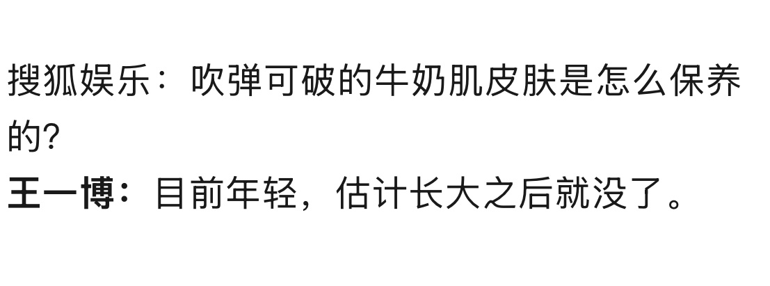 肿么回事 27岁了还是很牛奶捏 