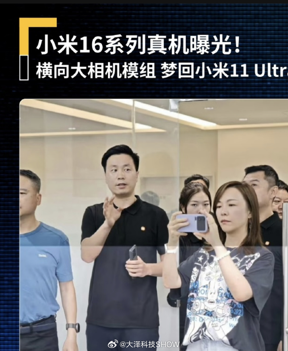 王腾疑曾因二级泄密被处分有网友说王腾是因为这张图被辞退，想想也不能啊，现场那么多