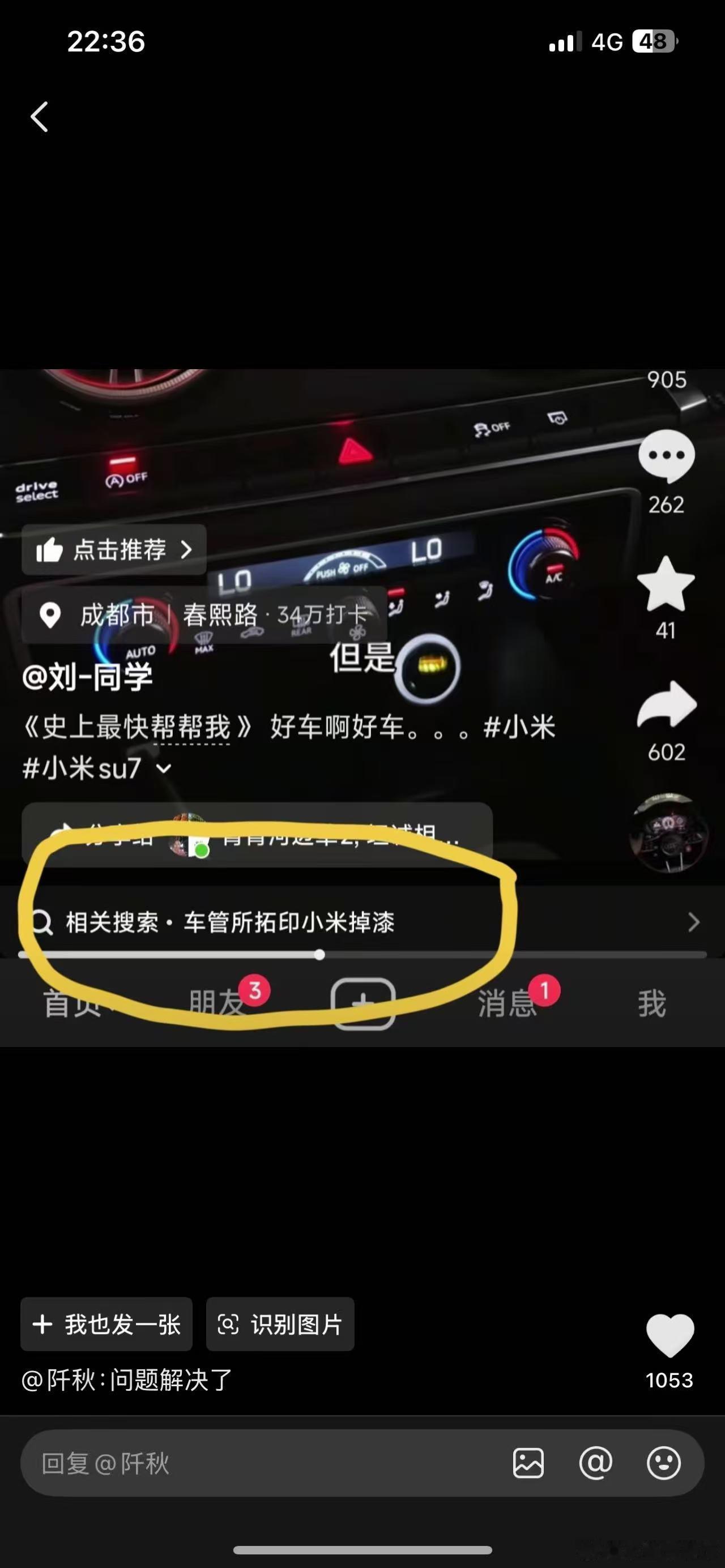 这相关搜索