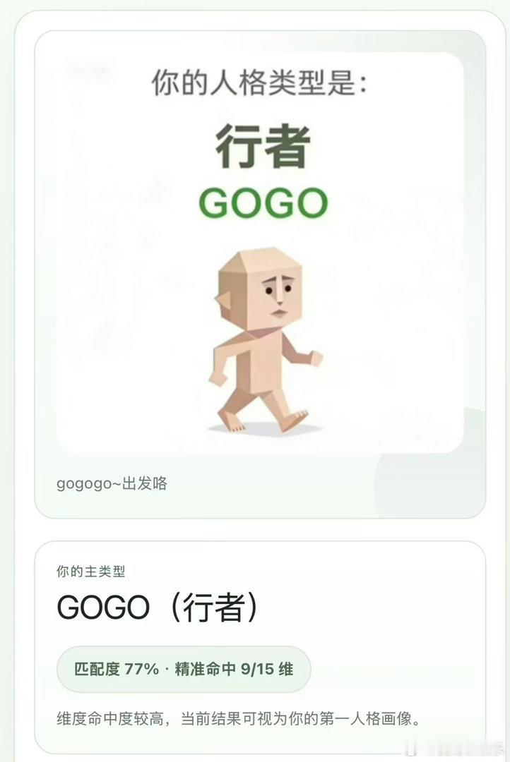 全网都在边测sbti边听音乐节南京边吹江风边蹦迪的快乐来了 现场比耳机里鲜活一百