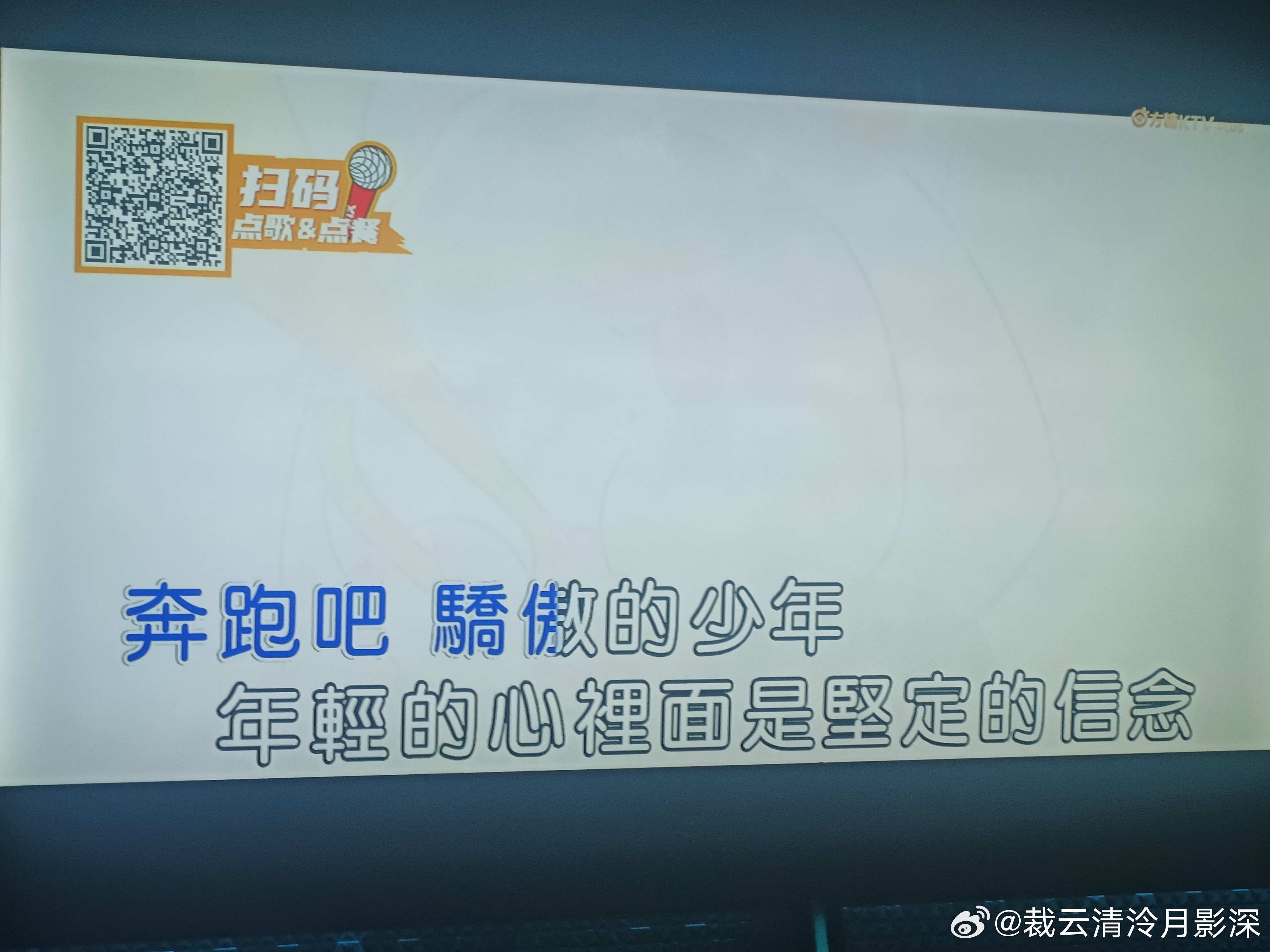 眼杂之歌