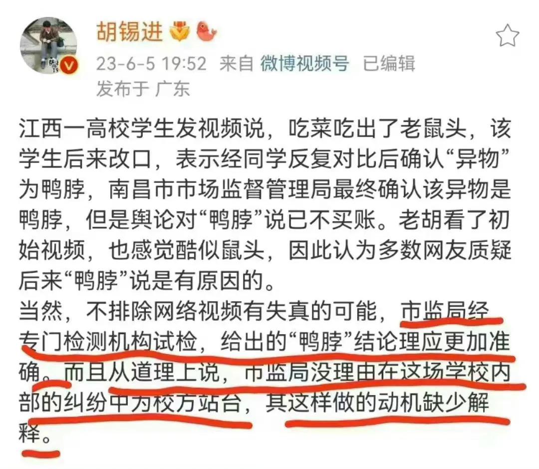 能击败叼盘的只有第二天的叼盘，在反转一次，他还能叼回来，昨天胡西进，今天胡东进。