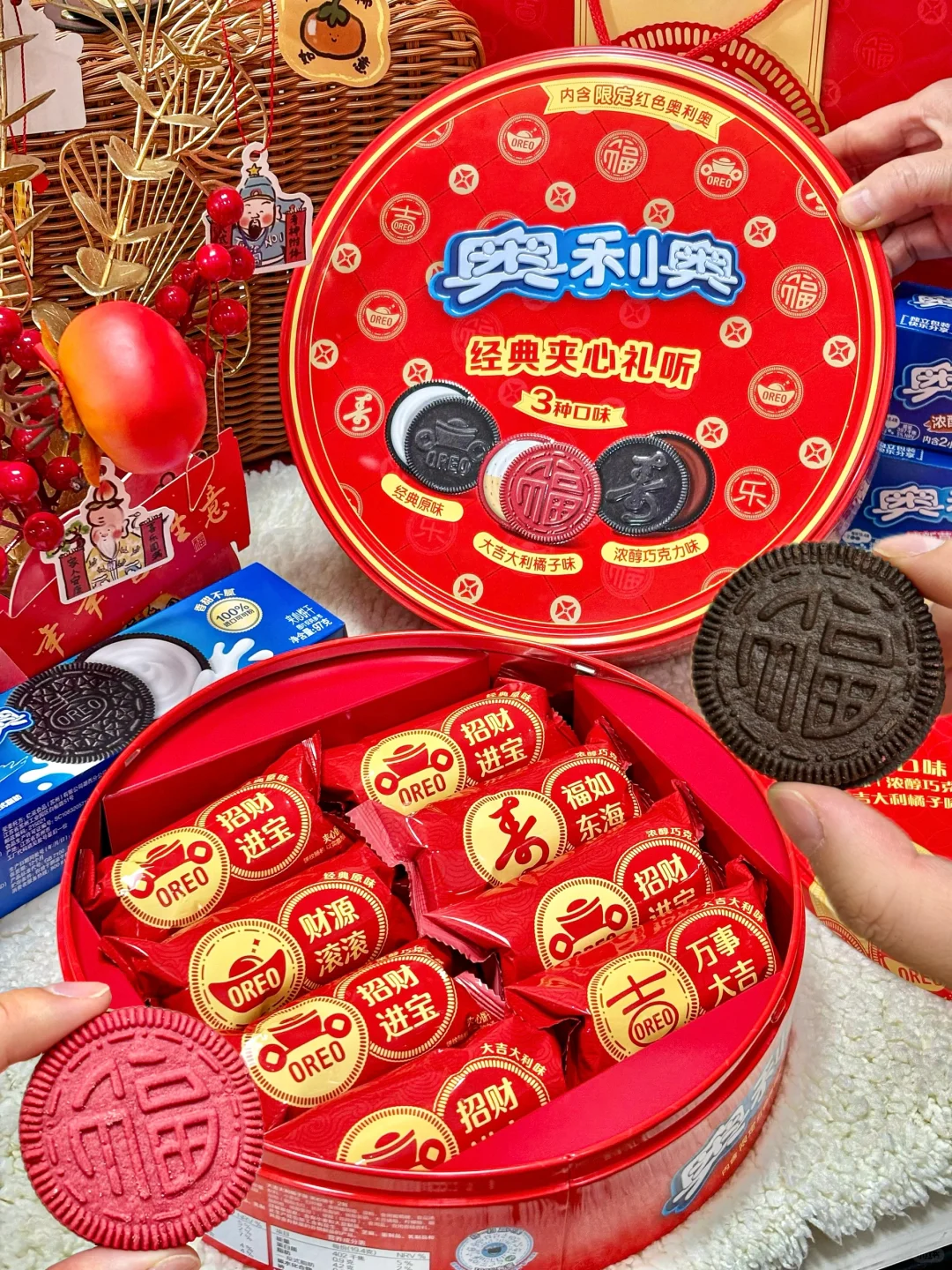 五福临门！扭到奥利奥隐藏款了！！