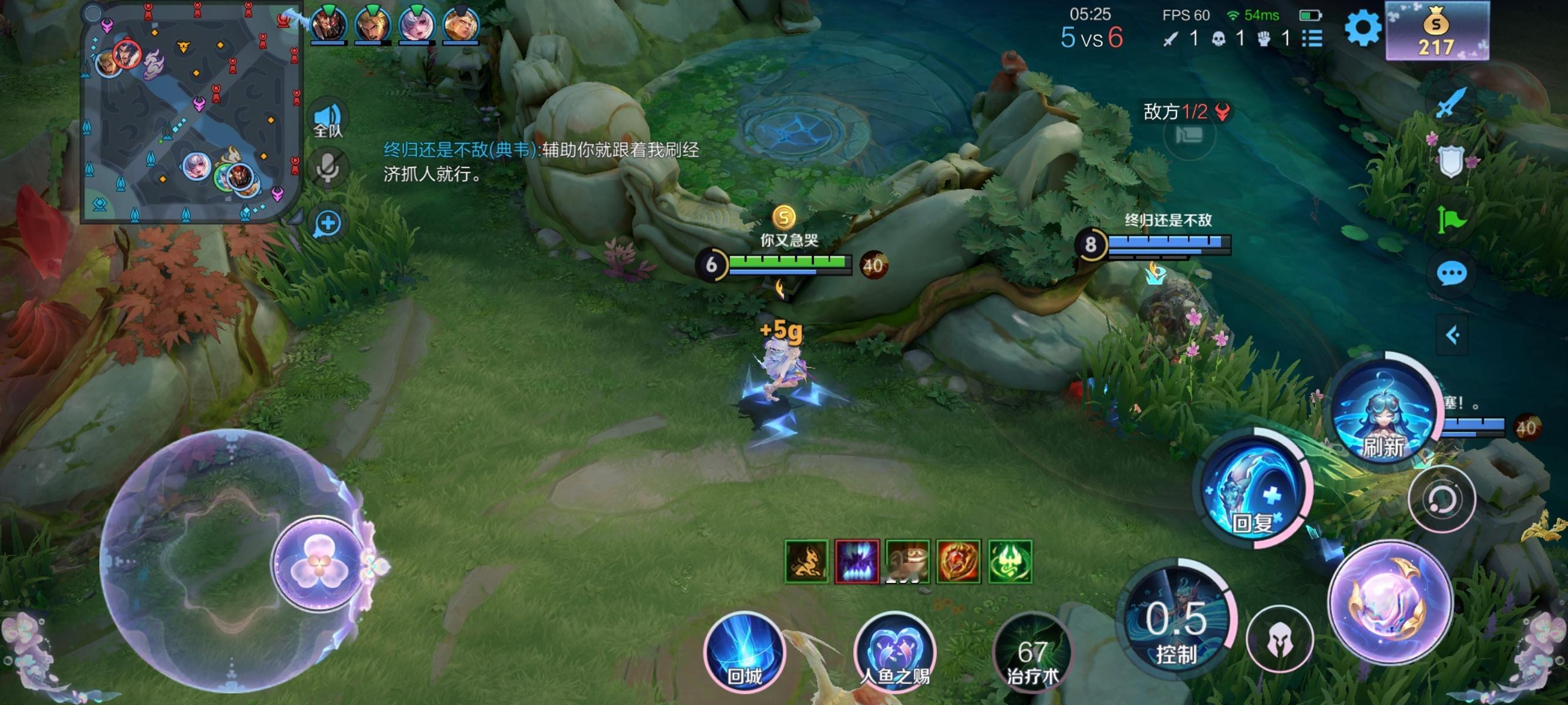 我肚肚。这个典韦太好玩了寒假不打烊