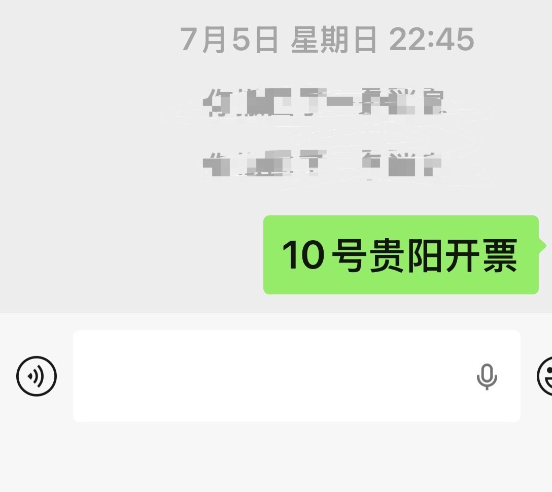 周深贵阳演唱会 啊啊啊啊啊，奶中了，但是我好紧张