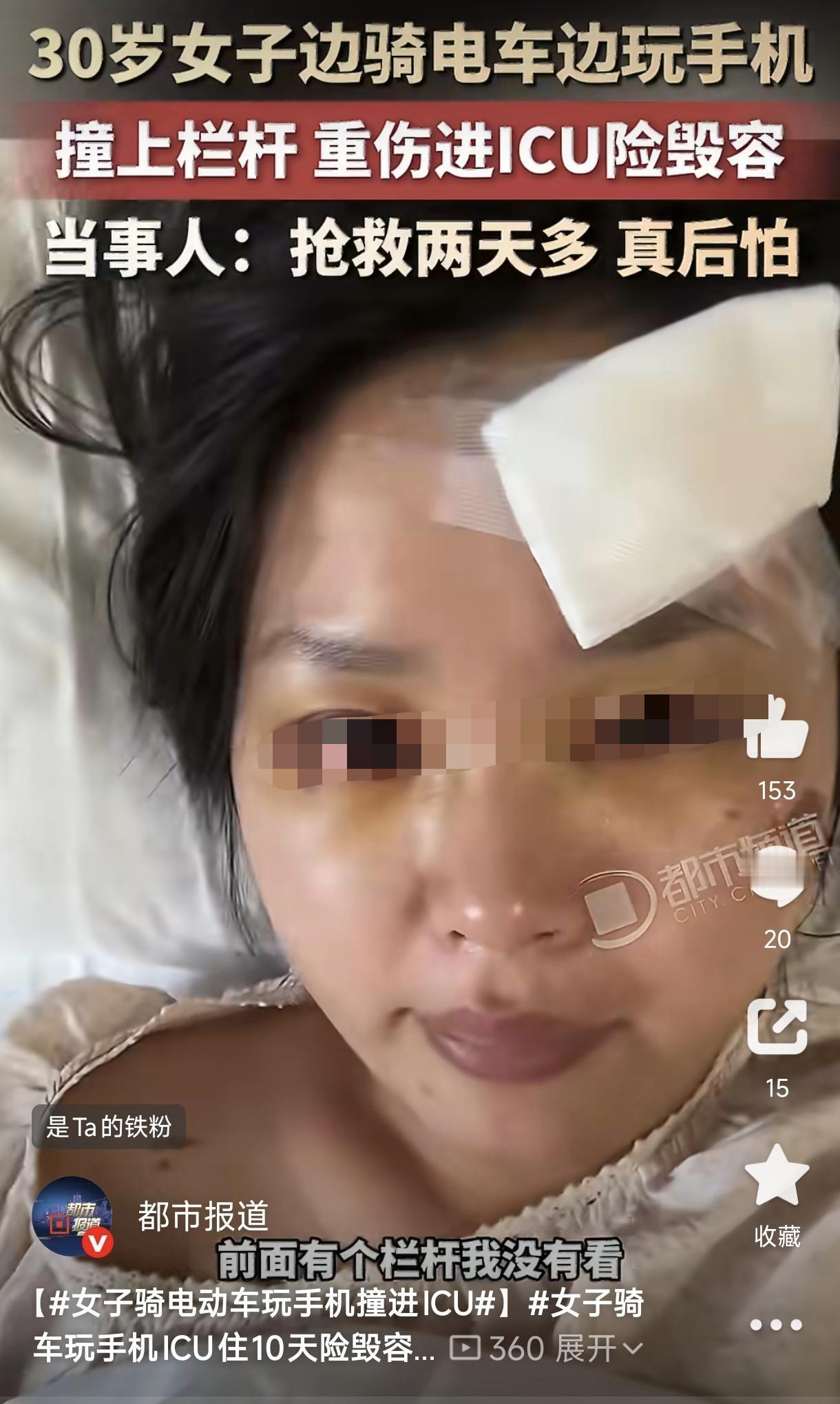 后怕！河南，一女子下班骑电动车回家不专心，边骑边低头玩手机，没注意路况，结果直接