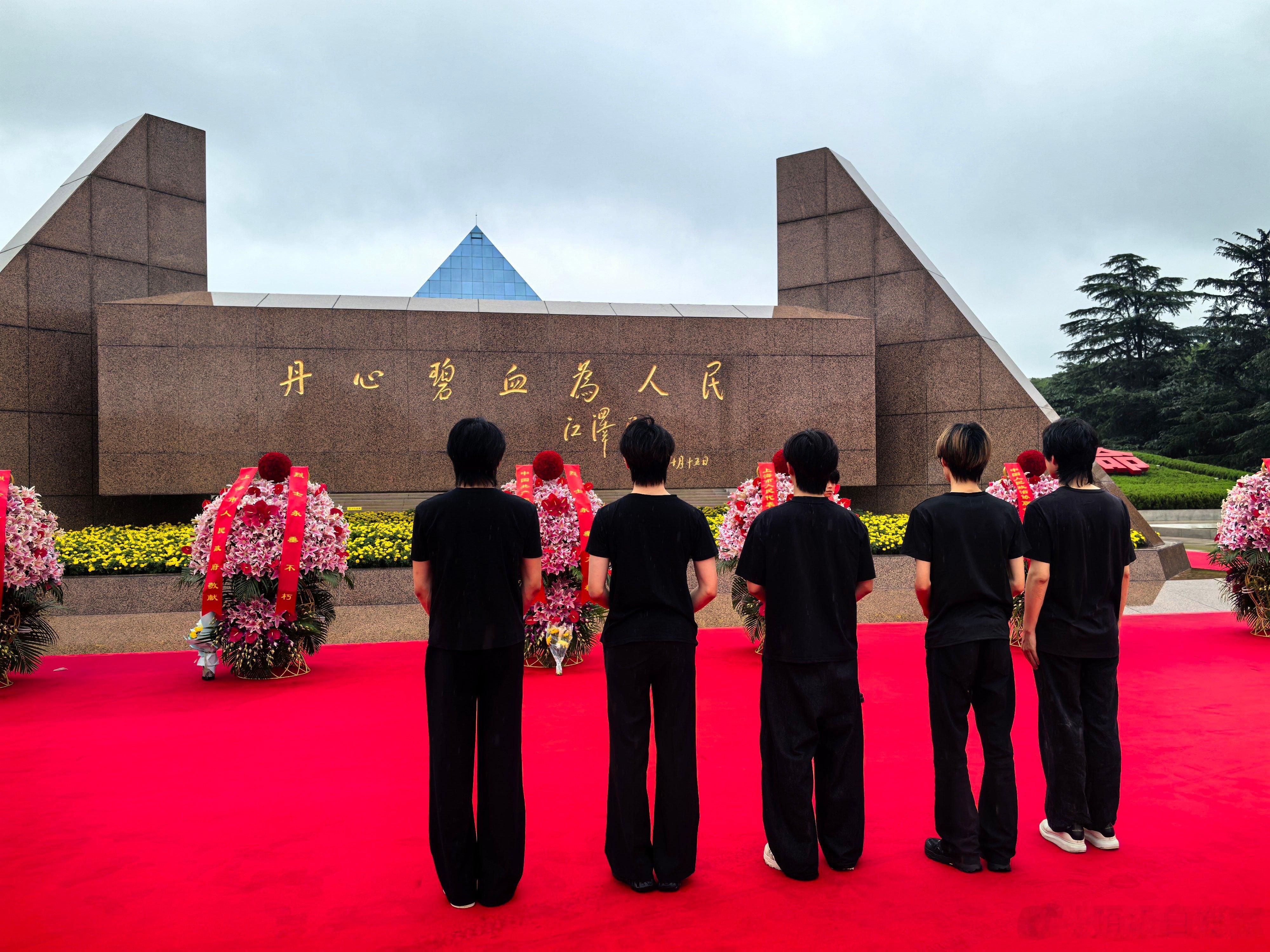 练习生国庆冒雨祭扫烈士陵园练习生冒雨祭扫烈士陵园 细雨绵绵寄哀思，MusesKi
