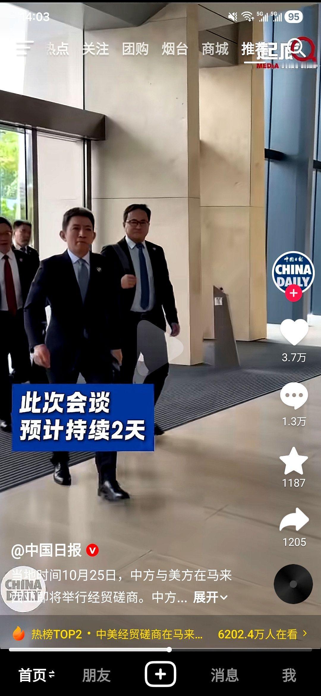 就他。就他。我同意，他就代表我了。

你信不信？不是一次，是137次。炸了。修了