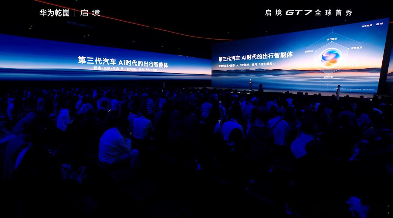 3月17日19:30，启境GT7全球首秀！已经来了，已经来了！大湾区这场跨界，有