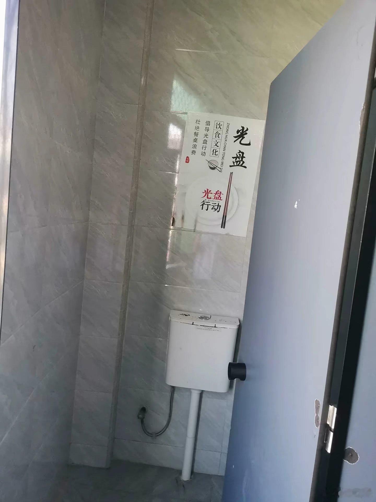 标语挺好，就是挂的地方不对[笑cry] 