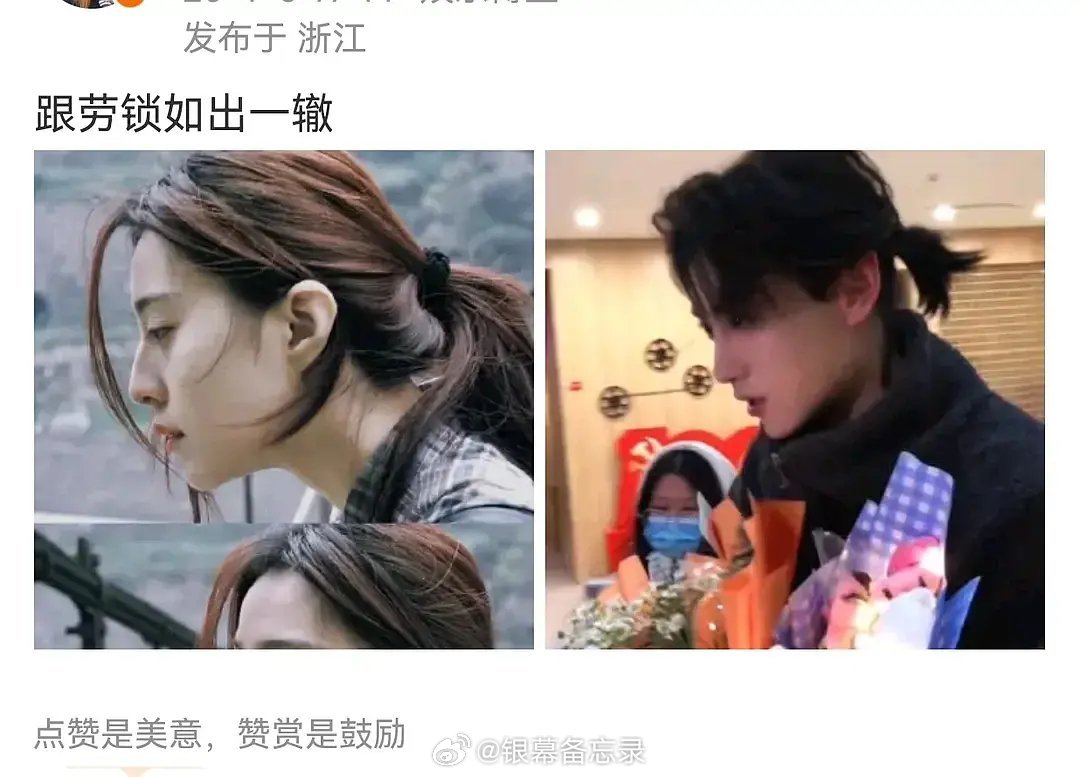 大家觉得田雷长得是不是有点像范冰冰和张馨予的结合版？ 