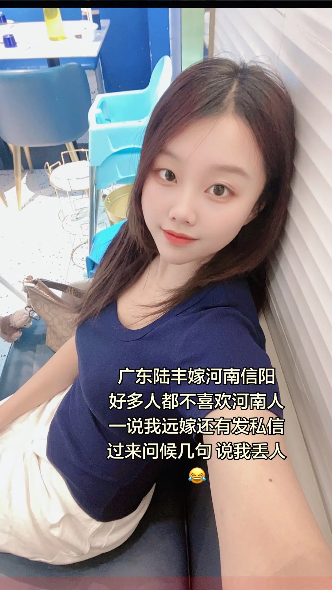 广东陆丰嫁河南信阳。为什么你们都不喜欢河南人？