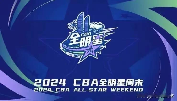 CBA全明星赛即将开幕，但门票如寒冬出售的住房，少有人过问。
难道大家都不喜欢看