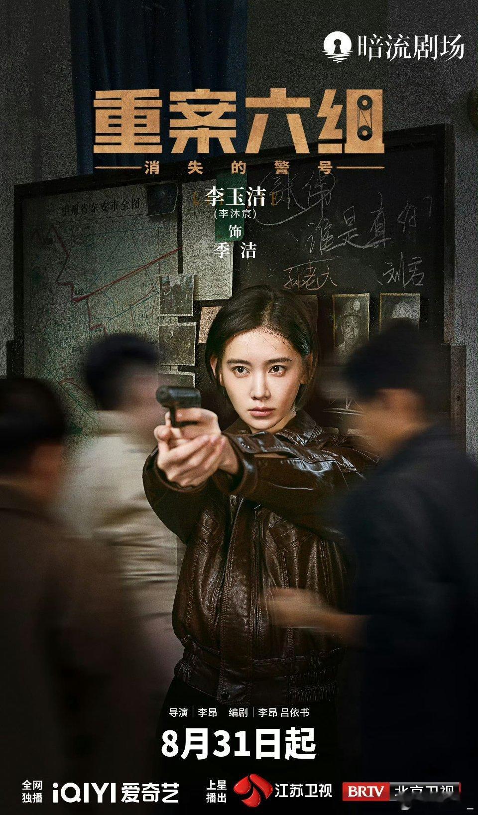 新版《重案六组》前传开播，那场“新娘素颜、警察全妆”的婚礼戏，成了压垮老观众耐心