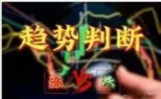 明天就要开盘了，接下来大盘会怎么走？何时才会见底？应该如何操作？给出个人观点。连