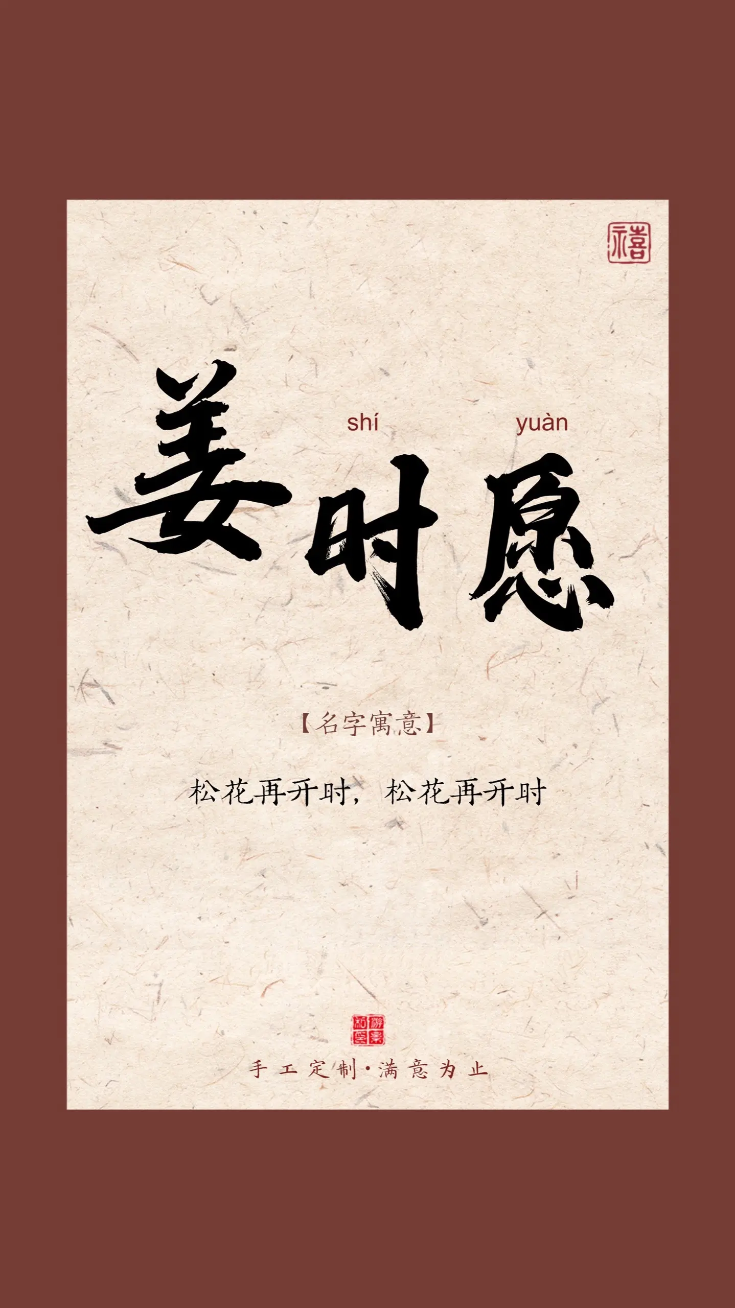 干净温柔的女孩名。
