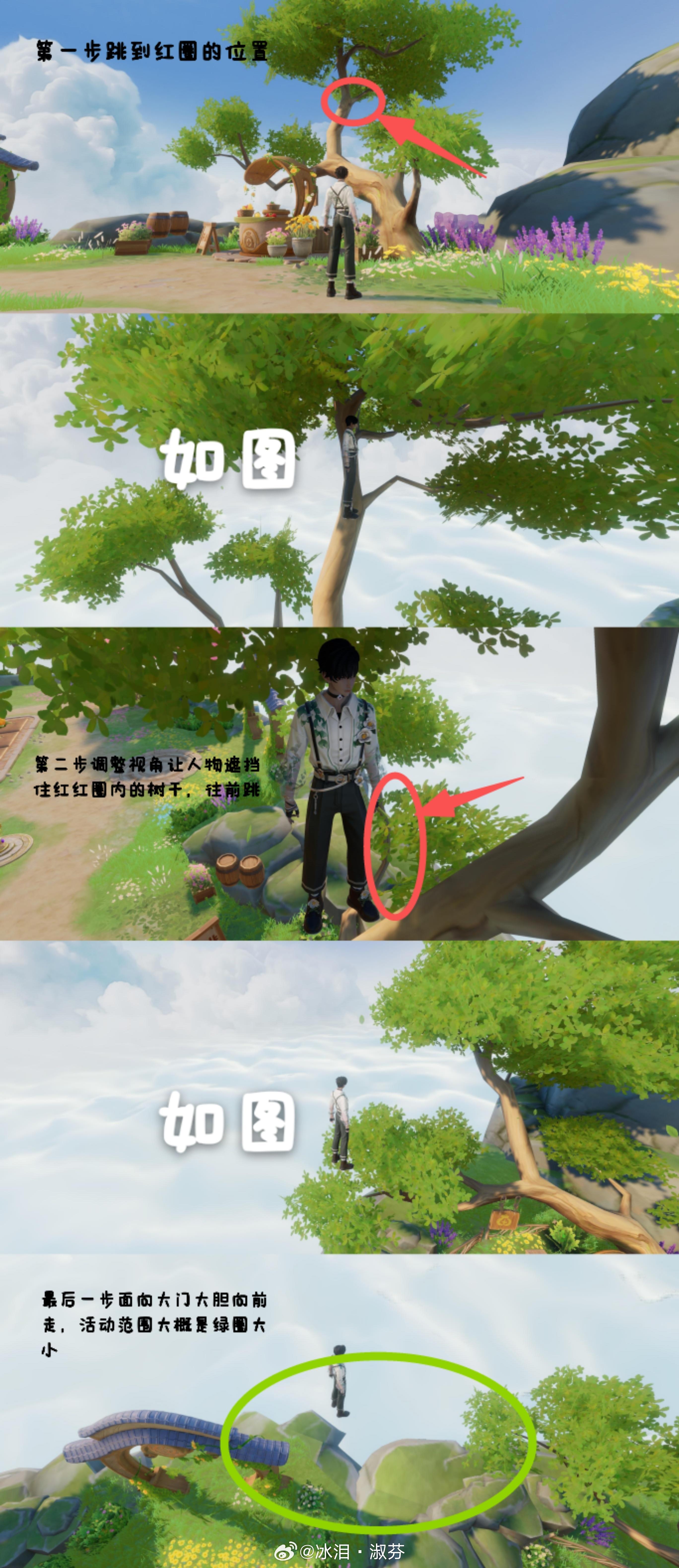 农场已经可以卡天上拍照了，教程在图1，快去试试返图吧王者荣耀 游戏彩蛋 王者农场