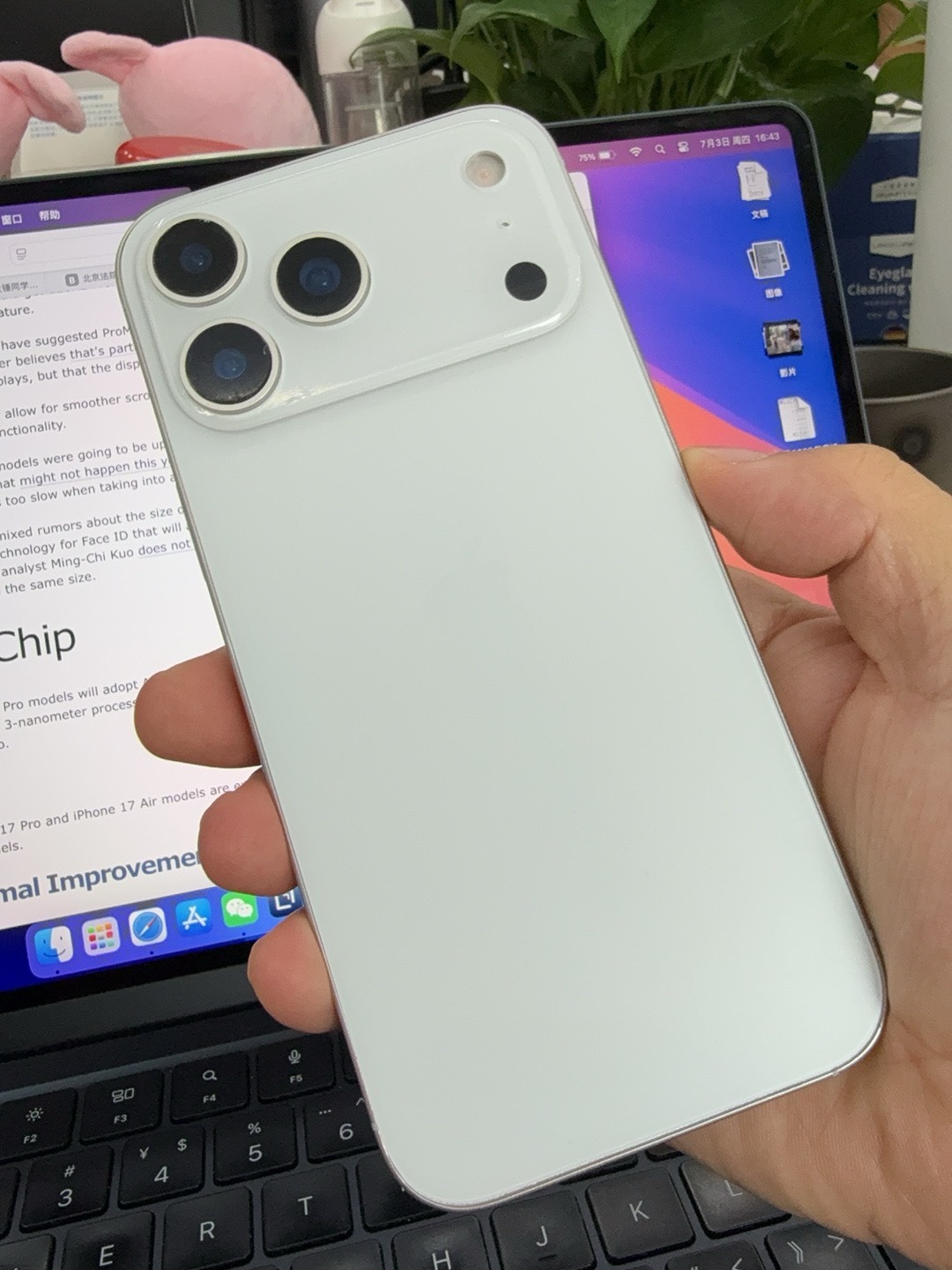 iPhone 17 Pro Max 已经拿到啦[doge][doge] ​​​