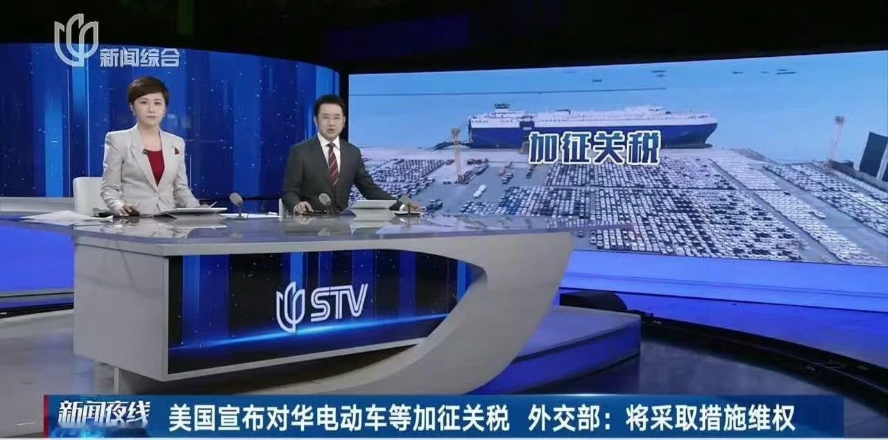 美国还是对中国新能源汽车下手了，美国商务部发布消息，决定在原有对华加征的301关