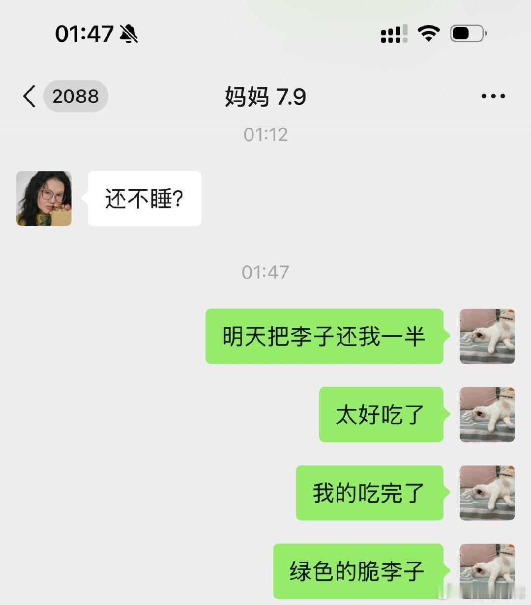 那一箱李子我本来分了我妈一半，我怕我吃不完，她也很爱吃李子…结果今天我把李子吃完
